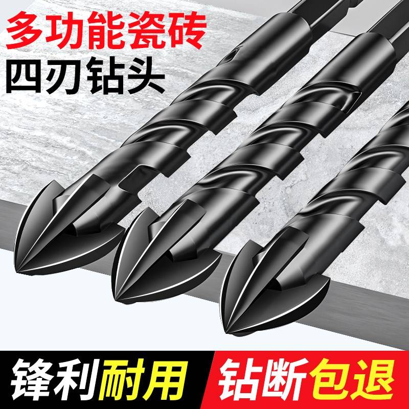 瓷砖很硬钻不动(瓷砖太硬了用什么钻头好) 瓷砖很硬钻不动(瓷砖太硬了用什么钻头好)