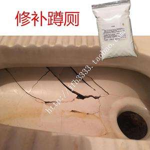 马桶烂了怎么补(马桶烂了怎么补用啥粘) 马桶烂了怎么补(马桶烂了怎么补用啥粘)