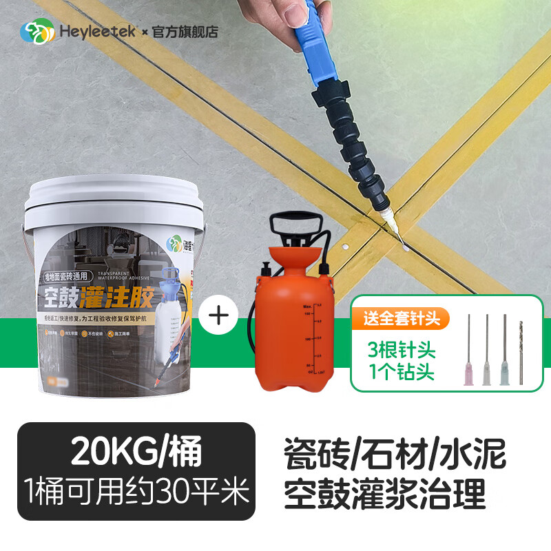 墙砖空鼓补救方法灌胶水有用吗(墙砖空鼓补救方法灌胶水有用吗视频)