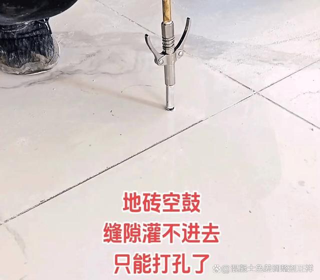 瓷砖空鼓怎么办(瓷砖空鼓怎么办用什么方法好)