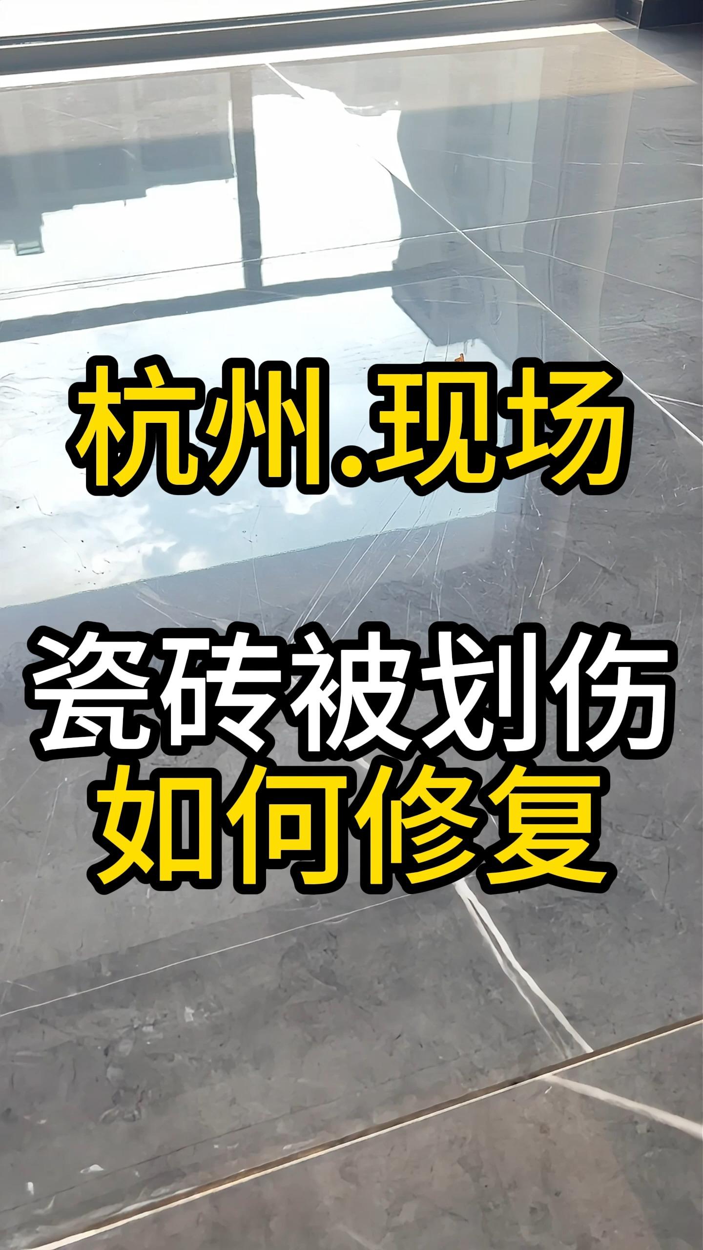 瓷砖坏一块怎么处理(瓷砖坏了一小块怎么办) 瓷砖坏一块怎么处理(瓷砖坏了一小块怎么办)