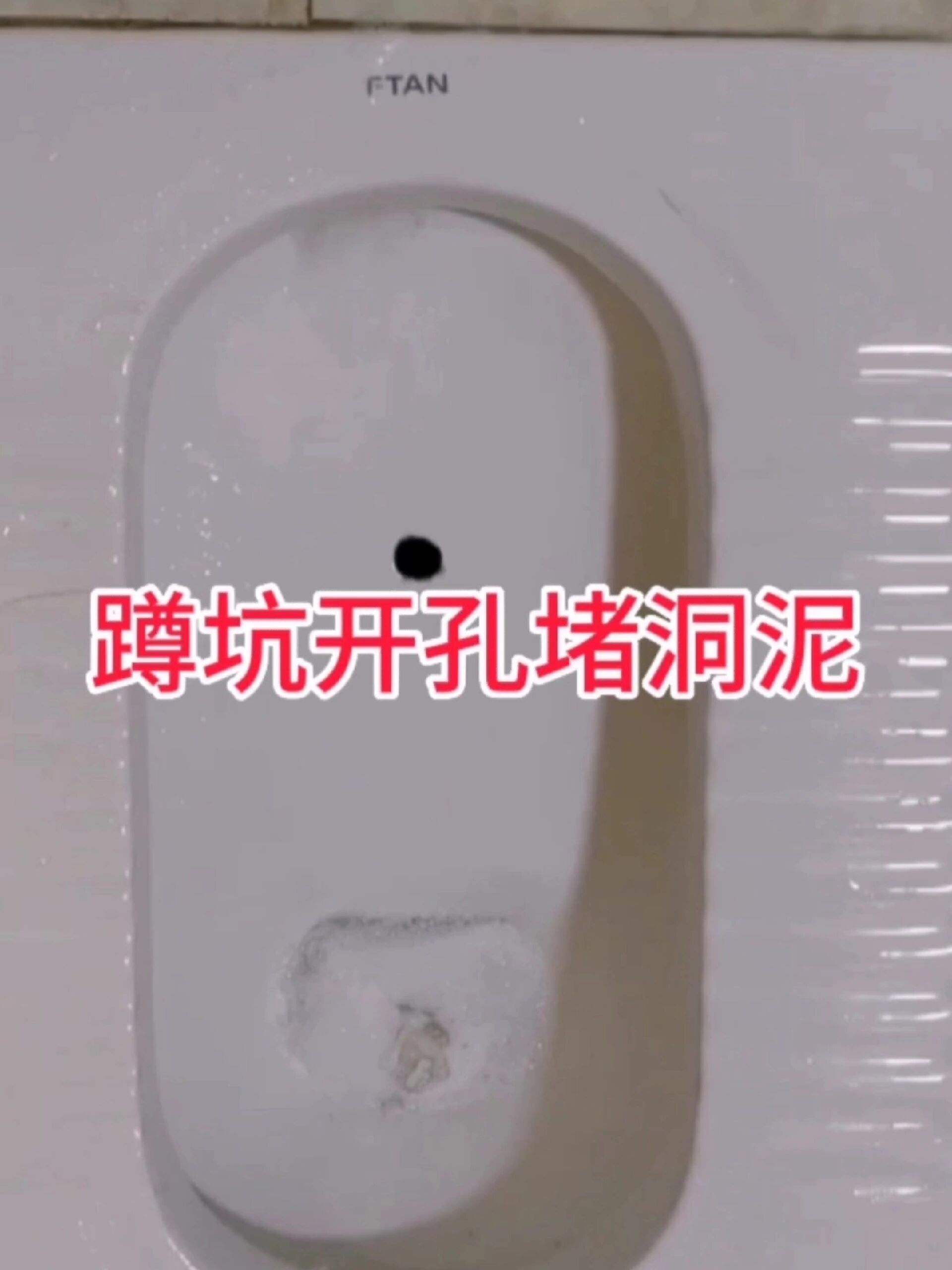 墙砖上打的孔怎么办才能堵住(在墙砖上打孔怎么打墙砖才不会破) 墙砖上打的孔怎么办才能堵住(在墙砖上打孔怎么打墙砖才不会破)